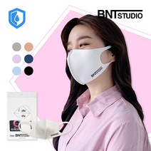 [비엔티스튜디오] 연예인 3D 방수 목욕탕 물놀이 방수 발수 스킨워터 2.0 패션 마스크, L, 스킨워터라벤더