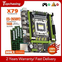 서버컴퓨터 데스크탑 노트북 x79 마더보드 세트 lga 2011 xeon e5 2650 v2 cpu 4pcs 4gb ddr3 1333mhz ram pci-e 3.0 x16 pc, 없음
