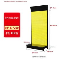 공구거치대 진열대 정리 타공판 선반 벽걸이 철제타공판 공구걸이 전시대, M