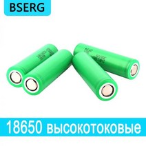 배터리 호환 18650 INR18650 25R 3.7V 2500mAh 고전류 방전 전원 셀, 1 PCS