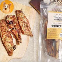 강아지수제간식 저지방간식 애견 노견 음식 영양식
