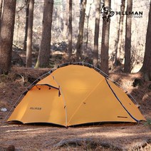[힐맨] 안단테 2P - 2인용 텐트/백패킹, 상세설명 참조, 옐로우