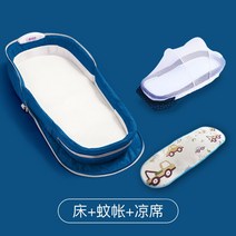 유아용여행침대 휴대용침대 유아접이식침대 이동식배낭침대, 네이비블루 + 모기장 + 매트