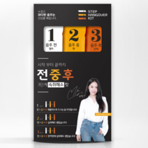 동신헬스케어 숙취해소제 스틱형 컨디션회복, 2박스