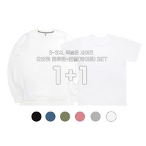 1+1 강성어패럴 남녀공용 특양면 오버핏 무지 맨투맨+반팔티 세트