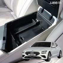 제네시스 G70 운전석 정리수납함 팔받침 볼펜 동전정리