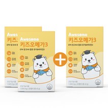 어썸 키즈오메가3 옵션 중, 3개, 1500mg