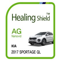 (폰트리 기아 2017 스포티지 QL (8형 순정 네비게이션 AG Nanovid 저반사 지문방지 보호필름 보호필름/스포티지/네비게이션/지문방지/기아/저반사/폰트리/순정