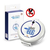 홈쇼핑정품 대웅 안티버그 무소음 주파수 모기 퇴치기 휴대용 해충박멸, 1세트
