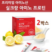 실크아미노산 실크피브로인 유산균 장밀착 장정착 장부착 누에고치 단백질 프로틴 펩타이드 프로 프리 신 바이오틱스 분말 가루 여성 남성 장 건강 추천 제품 식품 디카페인 추천 효능, 실크_2박스