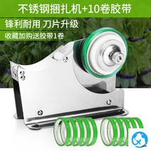밴딩기 철밴드용 비닐봉지결속기 야채테이프 밴더기 슈퍼마켓, 옵션1