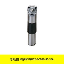(ST) 공구 보링바 1EA K32-BCB29-95 수작업 한국닛켄 기타