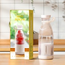 레몬착즙기 업소용 과일 오렌지 착즙기 녹즙기 원액기 스퀴저 xiaomi youpin 휴대용 전기 과즙 짜는기구 usb 미니 믹서 추출기 식품 밀크 쉐이크 다기능 주스 메이커, USB 유형 B, 300ml
