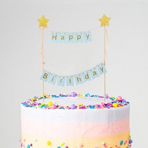 [인디케이] 골드 블루 해피버스데이 케이크토퍼