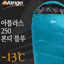 반고 아틀라스 250 350 백패킹침낭 ATLAS 슬리핑백 장비 추천, 250 본디 블루(머미형)