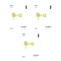 우공비Q+Q 중등 수학 1-1 표준편 (2023년), 좋은책신사고, 중등1학년