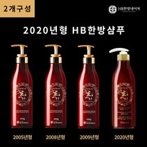HB한방네이쳐 HB샴푸 1+1 생머리샴푸, 2개, 580ml