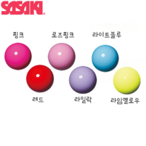 사사키 리듬체조 체조볼 주니어 키즈 M-20B 17cm, ROP로즈핑크