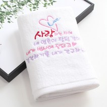 [말씀타올] 플라워 사랑하는자여 교회 기독교 답례품 수건 선물, 자수(75개이상가능), 레이스케이스