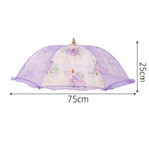 원터치 대형 고급 밥상덮개 75cm 85cm 접이식 밥상보 푸드커버 음식덮개 반찬덮개