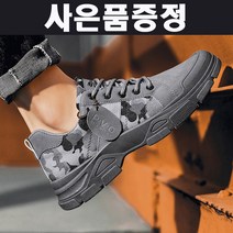 헬스장 런링화 런닝머신 밀리터리 운동화 런닝화