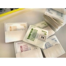 소니MD PREMIUM74 공디스크 MD플레이어 전용, 옵션10