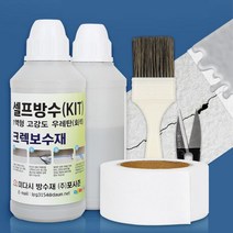방바닥 옥상 바르는 우레탄 셀프 창틀 배관 균열 누수보수 액체 방수제