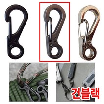 와이지알씨 다용도 로프고리 열쇠고리 텐트고리 캠핑 키링 낚시 등산, 로프고리 건블랙