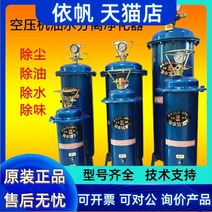 필터 에어컴프레서 유수분분리기 압축공기 푸성 에어펌프 공기압축기용 유수분리기 고압압축공기청정기 정밀필터 플랜지, FS-02 플랜지식 작동 압력 8kg