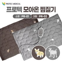 고급 황토 참숯 맥반석 원적외선 온열찜질기 국산 전기 찜질팩 어깨 배 복부 허리찜질매트, PR-02 / 불테리어 대형 [New]