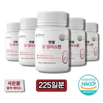 콜라젠 콜라겐후기 콜라겐달톤 홈쇼핑 코스트코 중년 여성 여자 콜라겐 콜리겐 코라겐 말엘라스틴 3세대 정, 5통, 90정