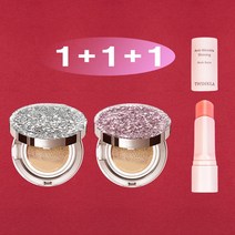 1+1+1 [쿠션+쿠션+멀티밤] 트윙클라 60%세럼 스타일71 미스트 커버 럭셔리 자외선차단 주름개선 미백 앰플 멀티밤 주얼리 쿠션 21호 23호 [건성 피부 추천 쿠션], 1개, 실버다이아글리터21호+로즈핑크글리터21호(건성)+멀티밤