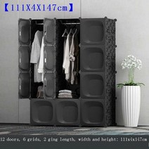 장식장 피규어 견고한 심플모던 감각적Armoire-Sza 가정용 가구 euble Rangement Armadio Guardaroba Roup, 01 MODEL A