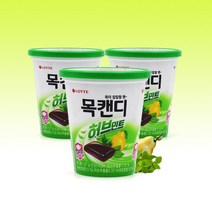 롯데제과 목캔디 허브민트 122g x 3개 용기형