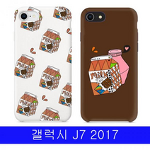 갤럭시 J7 2017 알럽밀크 YN하드 J730 케이스, 바나나우유_전체패턴