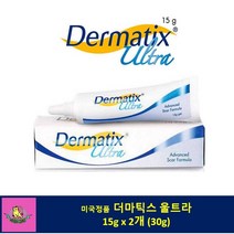 (미국정품 총알배송) 더마틱스 울트라 겔 15g x 2개 (30g) Dermatix Ultra (유통기한: 2026년 6월)