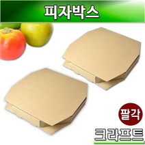 크라프트 피자박스 무지 (팔각) 1박스100개, 12인치