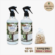 친환경편백아트 프리미엄 피톤치드 편백수액 500ml+500ml+편백칩주머니 세트, 1세트