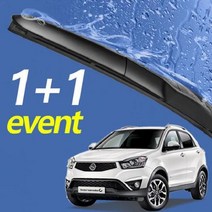 뉴코란도C 와이퍼 세트 자동차와이퍼 600mm+400mm