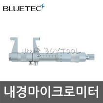 [블루텍]내경마이크로미터400-8815 BD145-100
