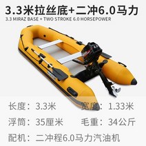 골드 그냥 닦았 플랫 바닥 폭행 보트 카약 풍선 고무 휴대용 Luya 낚시, 33m 6hp