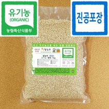 쌀농부 (국산) 유기농현미 1kg (유기농+진공포장+훈증처리NO)