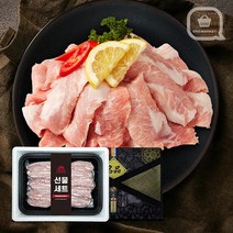 이베리코돼지 수입항정살 1.5kg 베요타등급 수입돼지고기 선물세트, 이베리코 항정살세트 2호