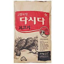 대용량 쇠고기 다시다 복합 조미료 업소용 식당 25kg, 상세페이지 참조, 상세페이지 참조, 상세페이지 참조, 상세페이지 참조