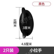 폴딩도어손잡이 슬라이딩도어 손잡이 샤워부스 문고리, E