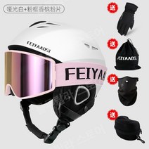 COLOR고글헬멧 헬멧 일체형 헬멧고글세트 고글일체형 스노우헬멧 스노우 스키 헬멧 어린이 풀 헬멧 스노우 고글, 특대, 매트화이트+마그네틱샴페인파우더플레이크