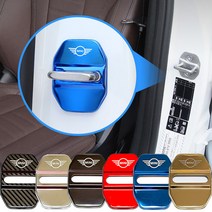 미니쿠퍼 도어스트라이커 도어락 커버 MINI 악세사리 마녀의 자동차, 4메탈레드, 미니