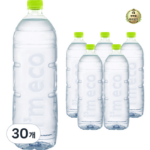 아임에코 산수 생수, 2L, 30개