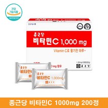 종근당 비타민C 1000 비타민시 중학생 프리미엄 퓨어 비타민C 비타민씨 1000mg