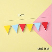 요술 졸업식 용돈 풍선 꽃다발 Star Unicorn Balloon Pentagon Decorative Cake Topper Happy Birthday Party Decor Kid, 06